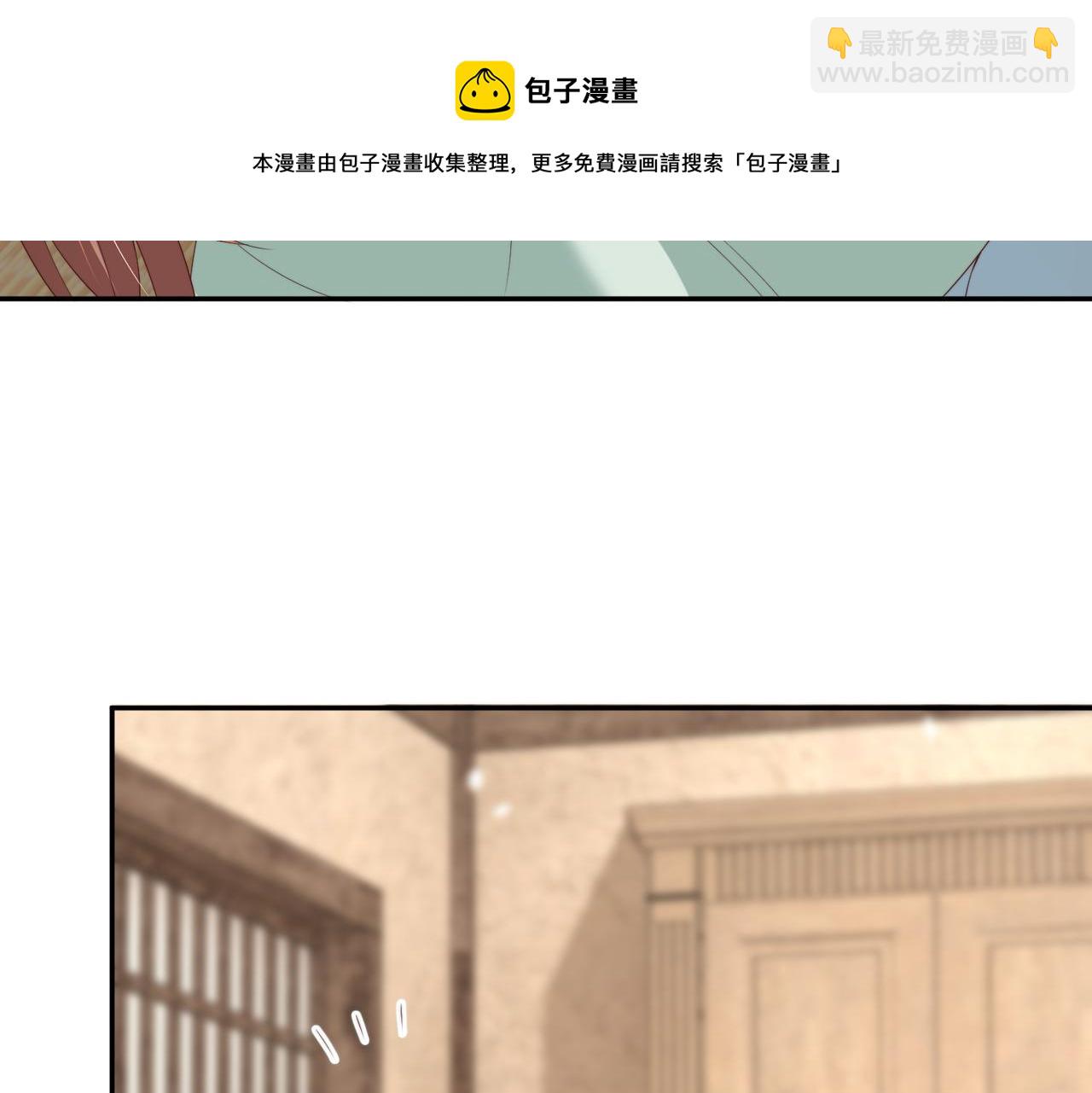 第114话  换取解药(1/3)-第116话
