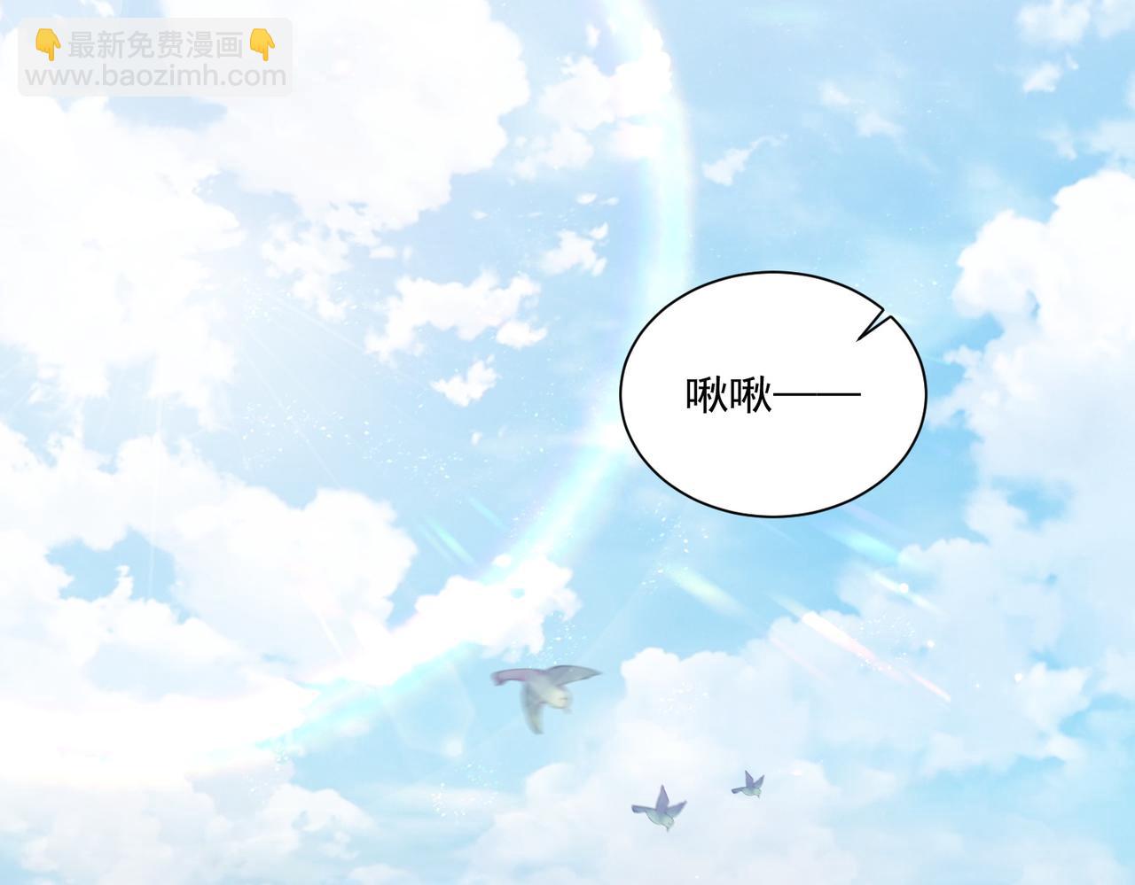 第114话  换取解药(1/3)-第116话