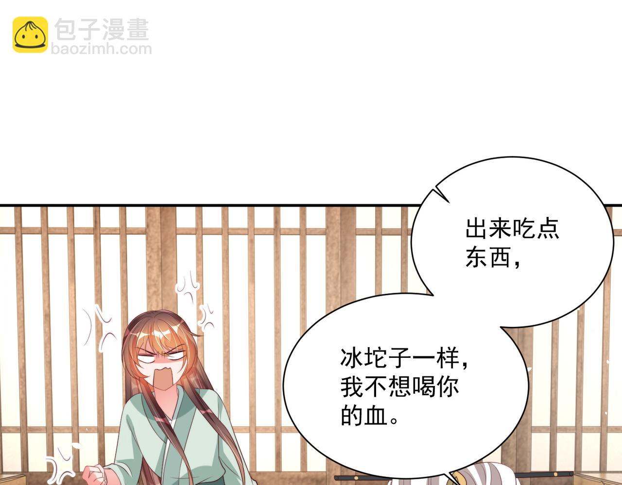 第114话  换取解药(1/3)-第116话