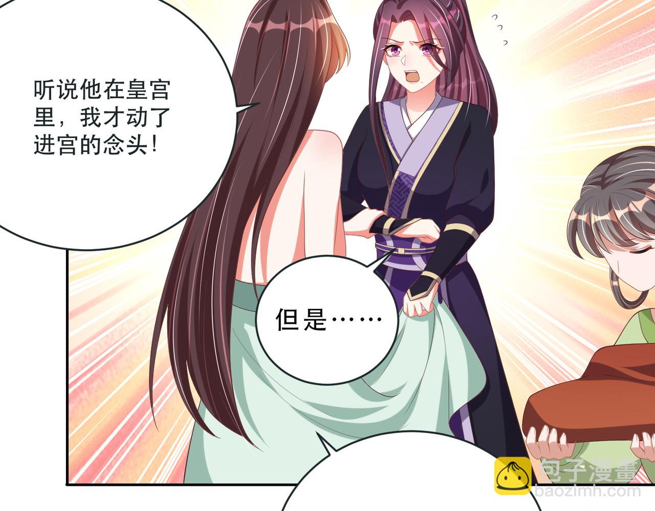 第124话 两人终相见(1/4)-第126话