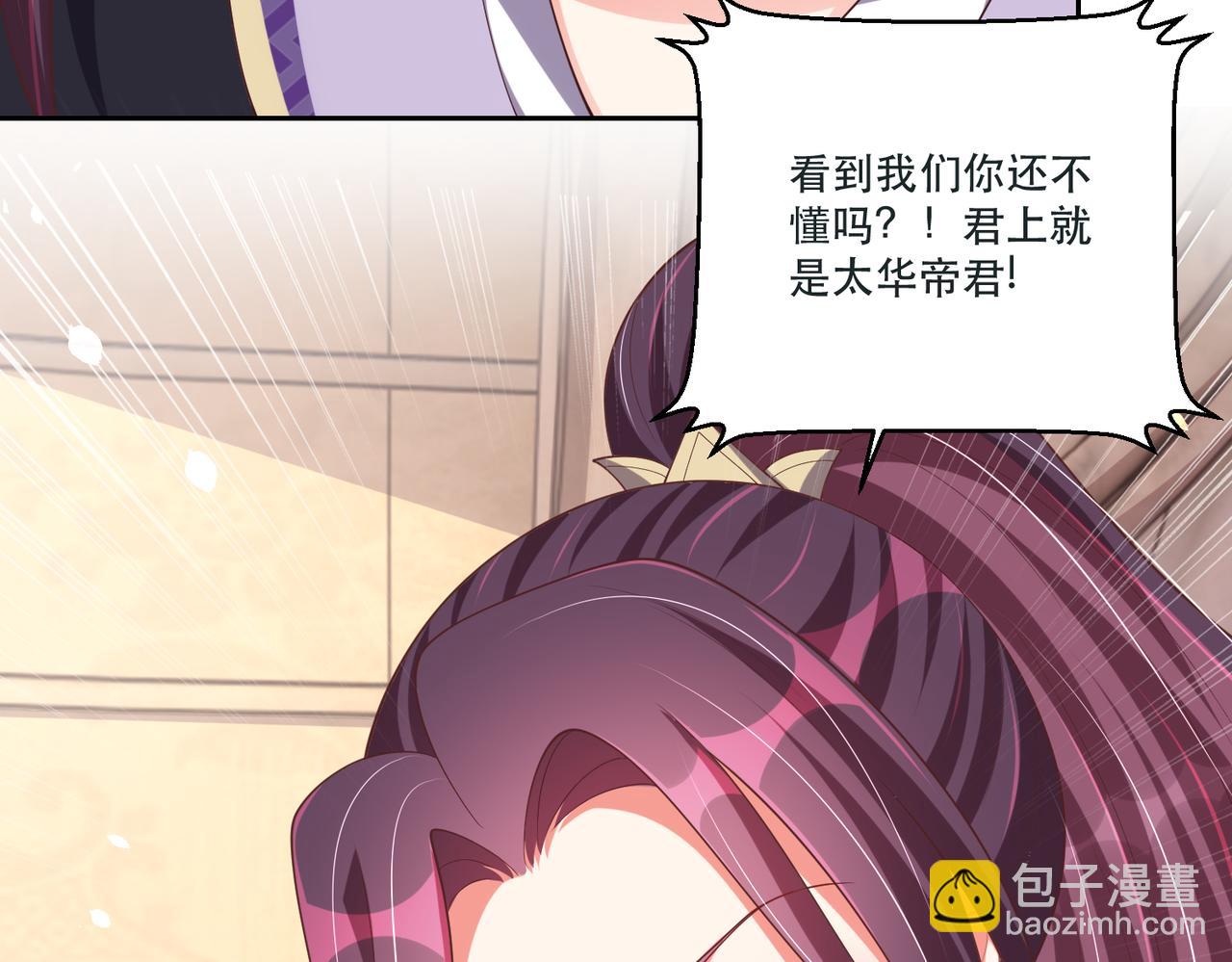 第124话 两人终相见(1/4)-第126话