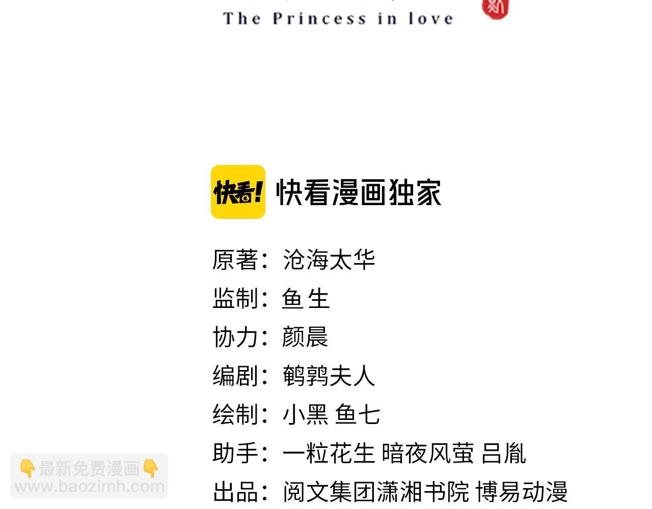 第124话 两人终相见(1/4)-第126话