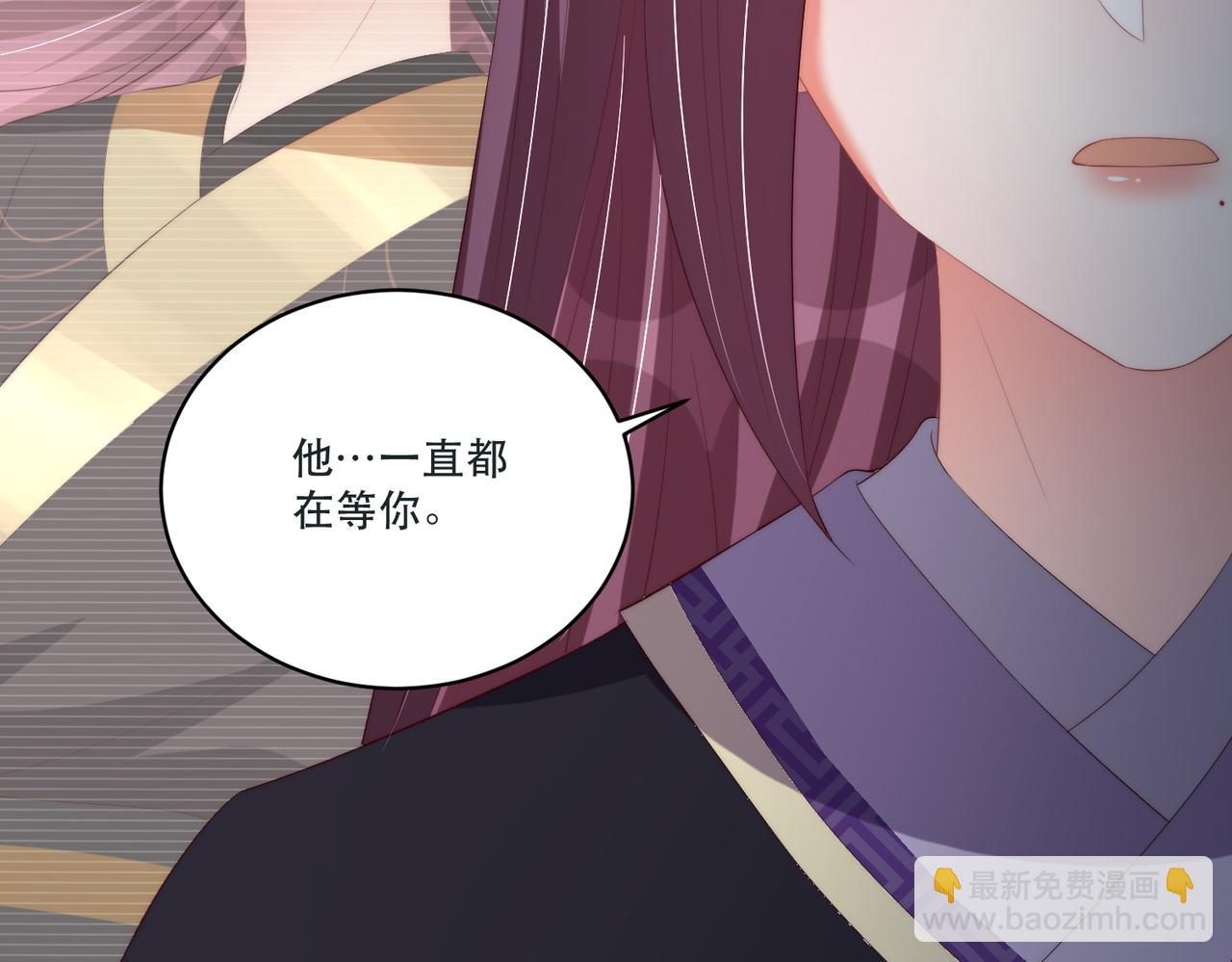 第124话 两人终相见(1/4)-第126话