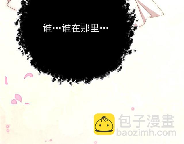 第12话 棠儿怎么来的？(1/3)-第14话