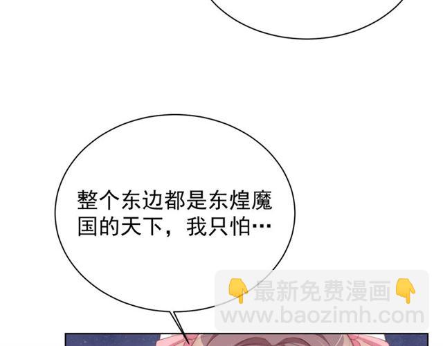 第12话 棠儿怎么来的？(1/3)-第14话