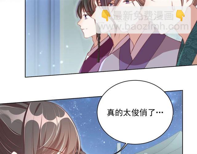第14话 狩猎游戏(1/3)-第16话