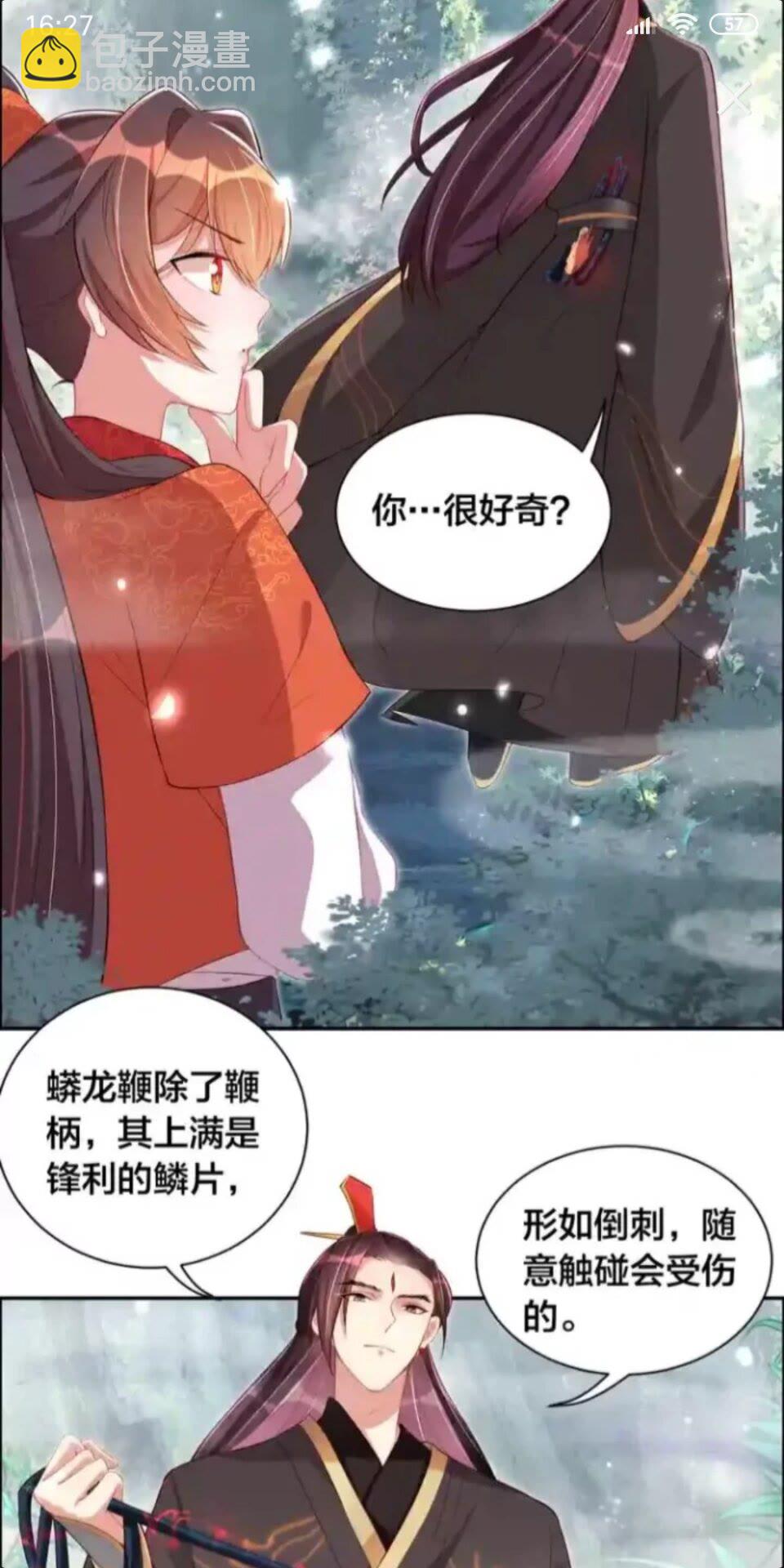 第16话 生命危机-第18话