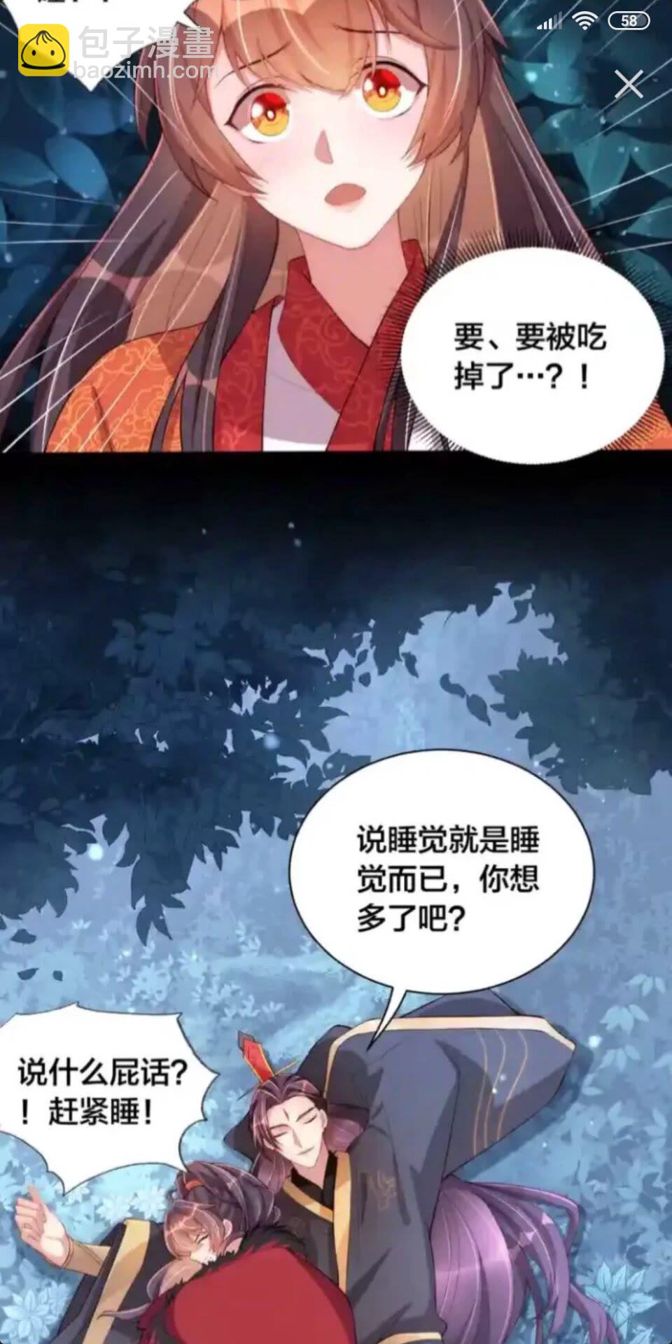 第16话 生命危机-第18话