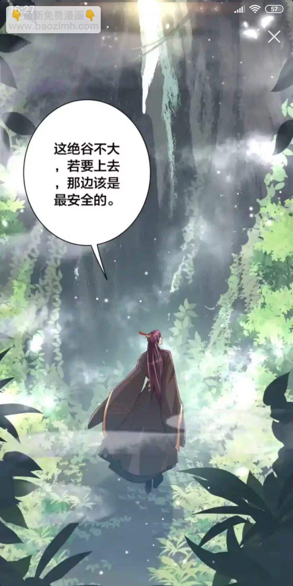 第16话 生命危机-第18话