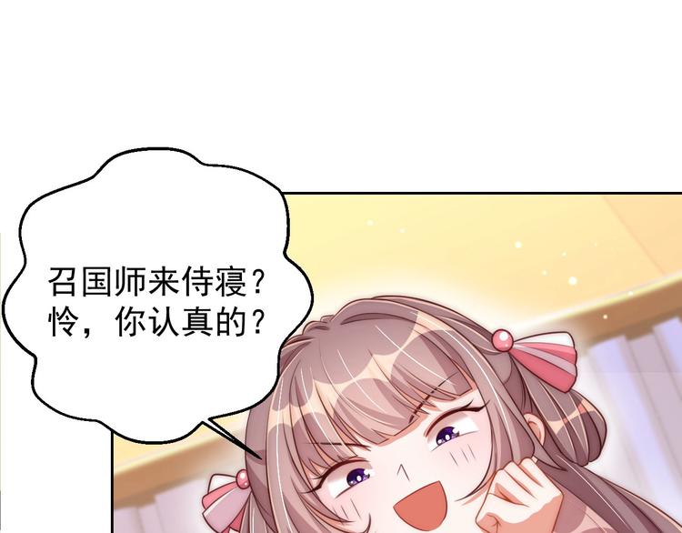 第18话 哪次最满意？(1/3)-第20话