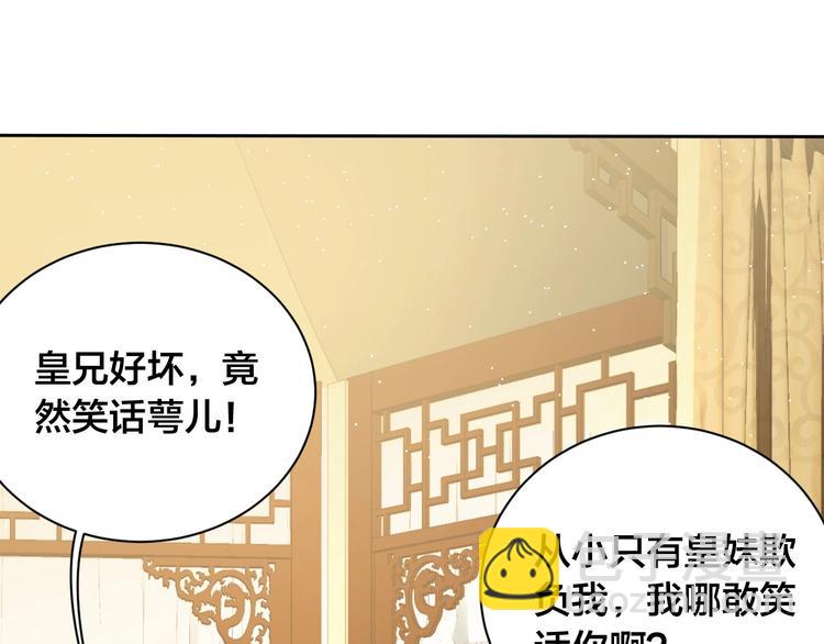 第18话 哪次最满意？(1/3)-第20话