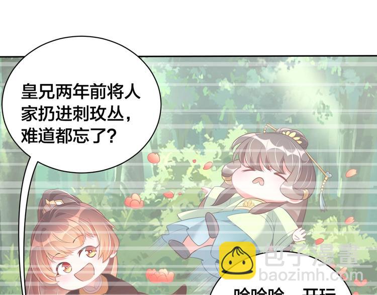 第18话 哪次最满意？(1/3)-第20话
