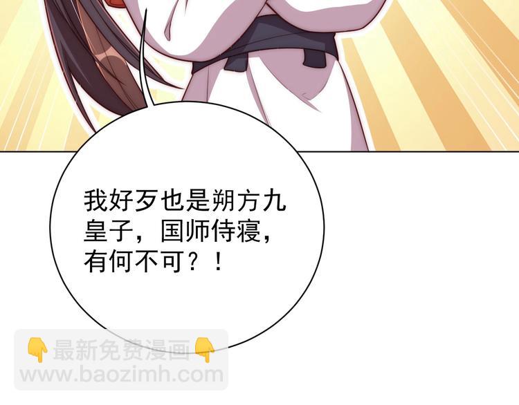 第18话 哪次最满意？(1/3)-第20话