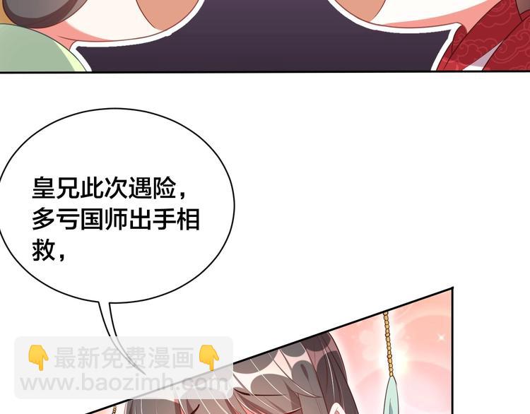 第18话 哪次最满意？(1/3)-第20话