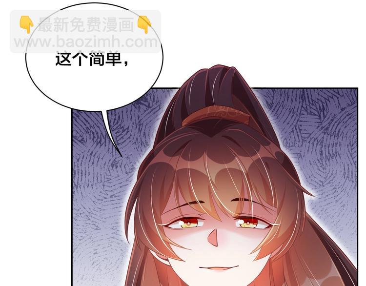 第18话 哪次最满意？(1/3)-第20话