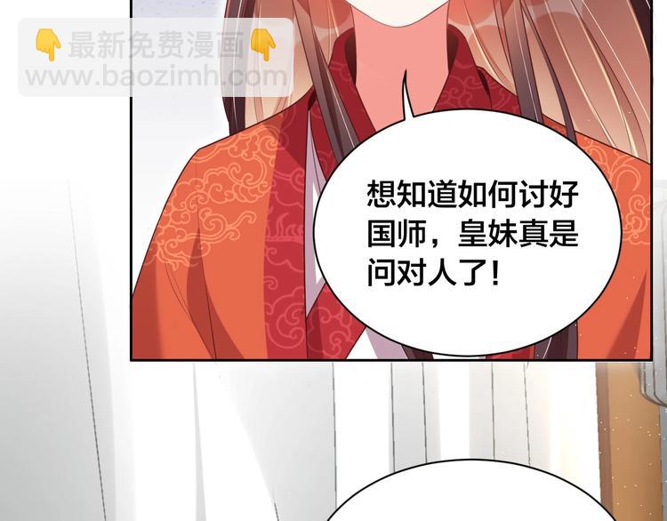 第18话 哪次最满意？(1/3)-第20话