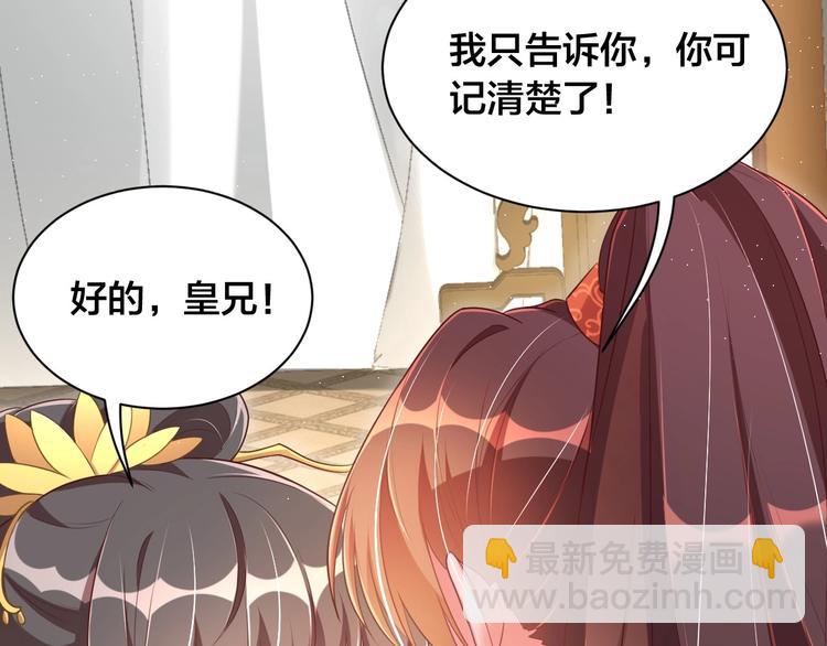 第18话 哪次最满意？(1/3)-第20话