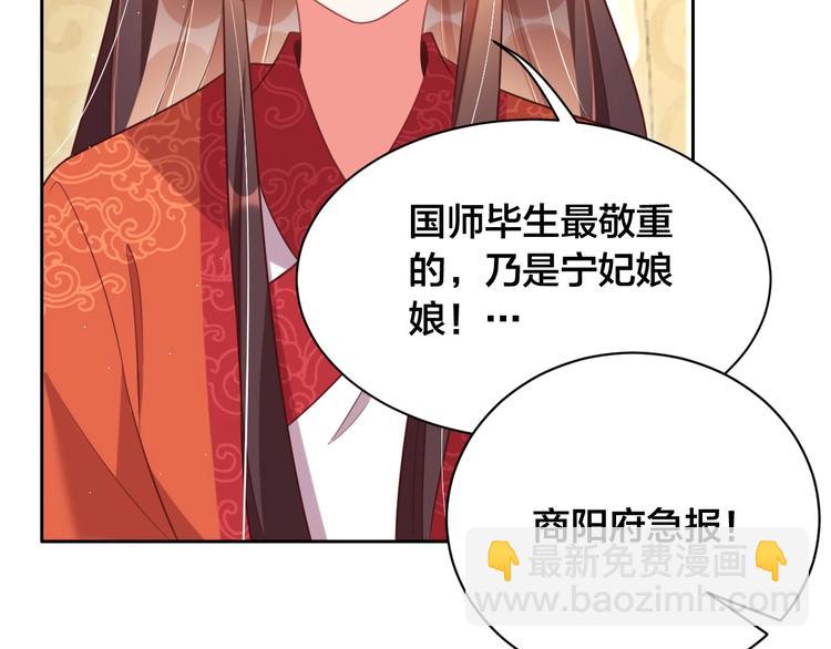 第18话 哪次最满意？(1/3)-第20话