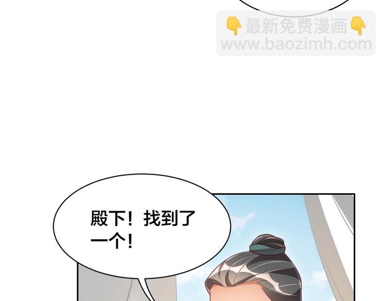 第18话 哪次最满意？(1/3)-第20话