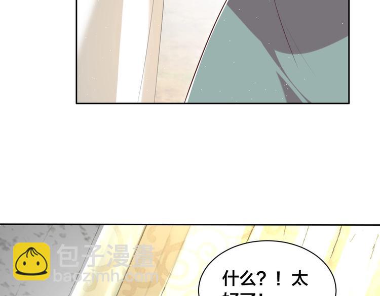 第18话 哪次最满意？(1/3)-第20话