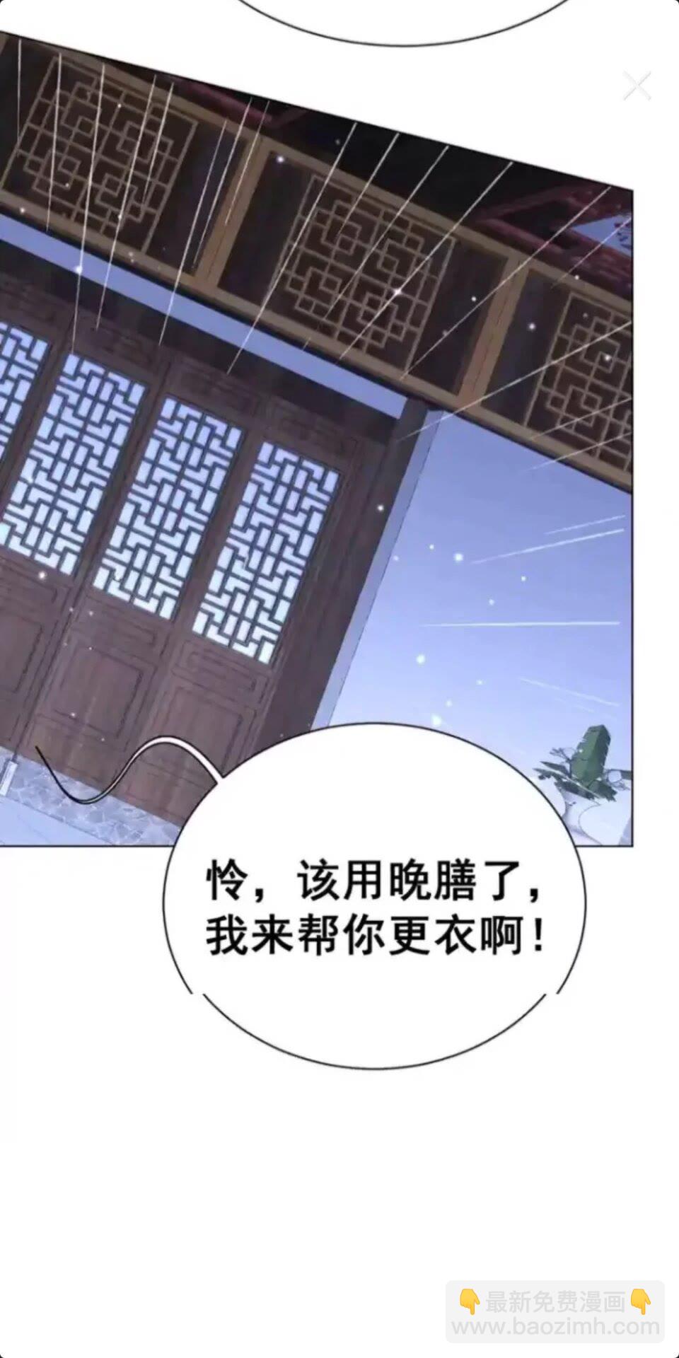 第22话 我觉得很美-第24话