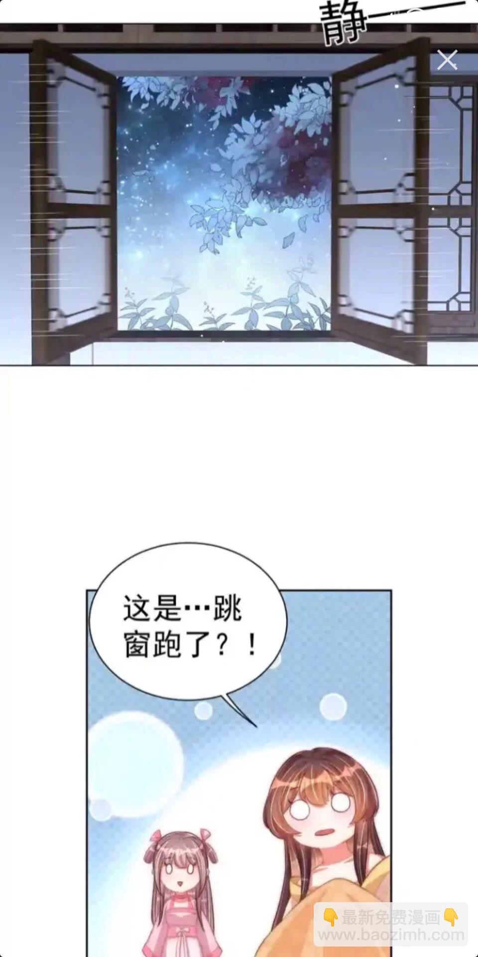 第22话 我觉得很美-第24话