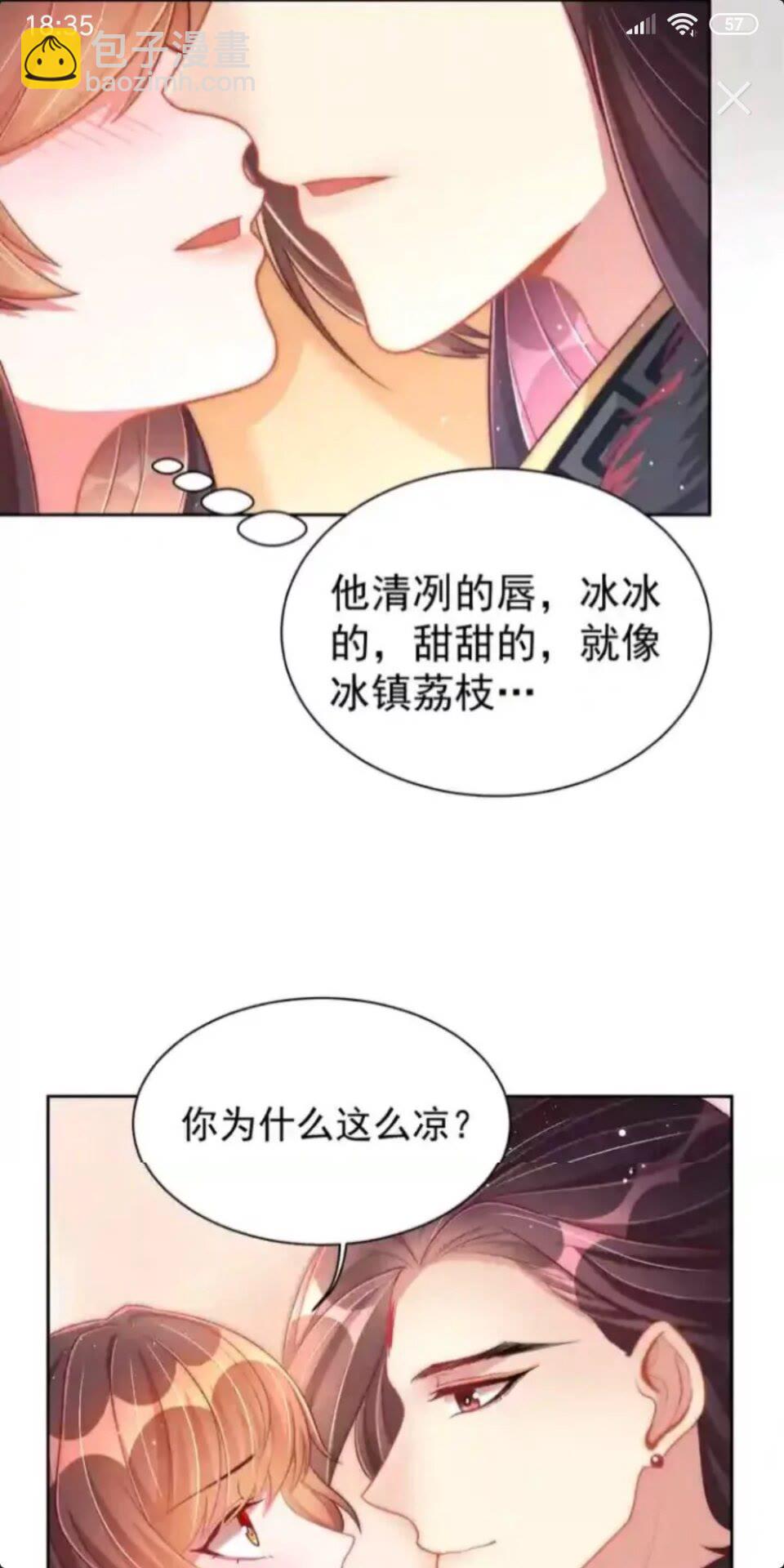 第22话 我觉得很美-第24话