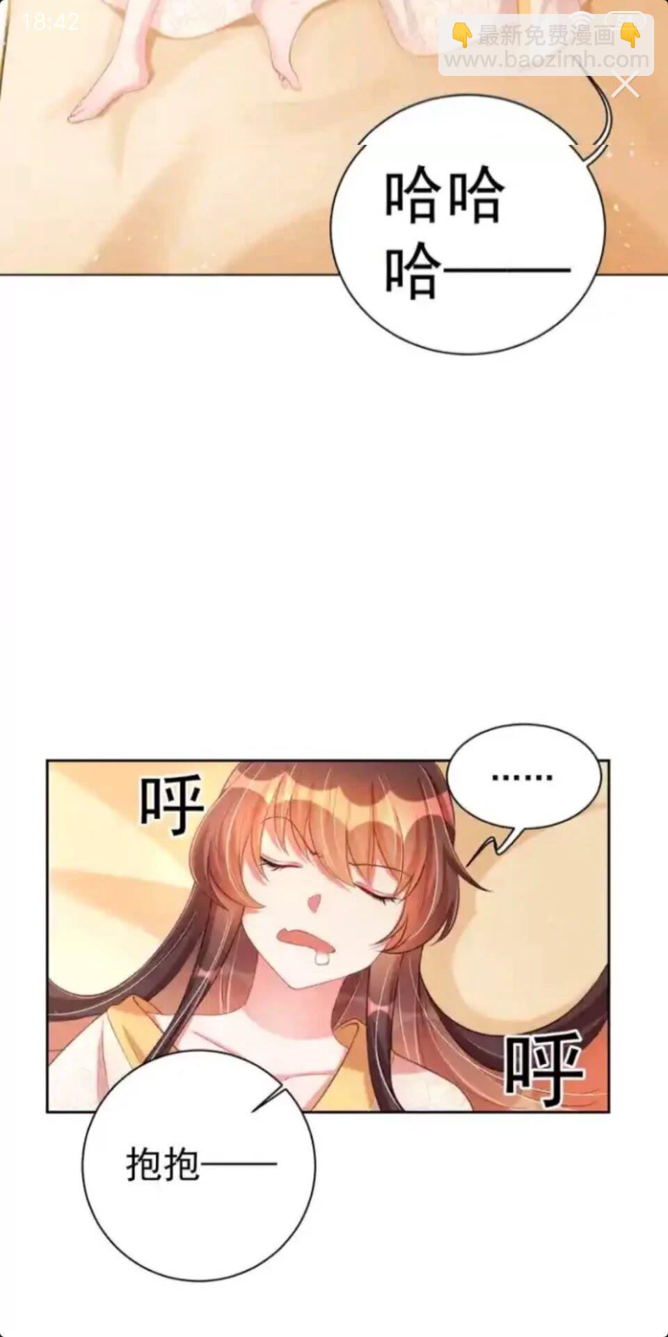 第22话 我觉得很美-第24话