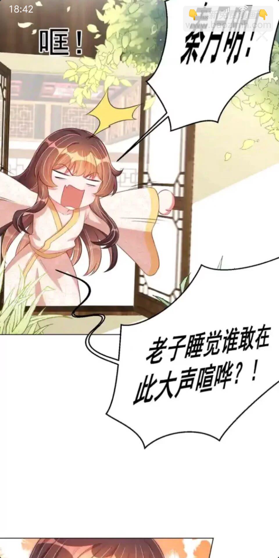 第22话 我觉得很美-第24话