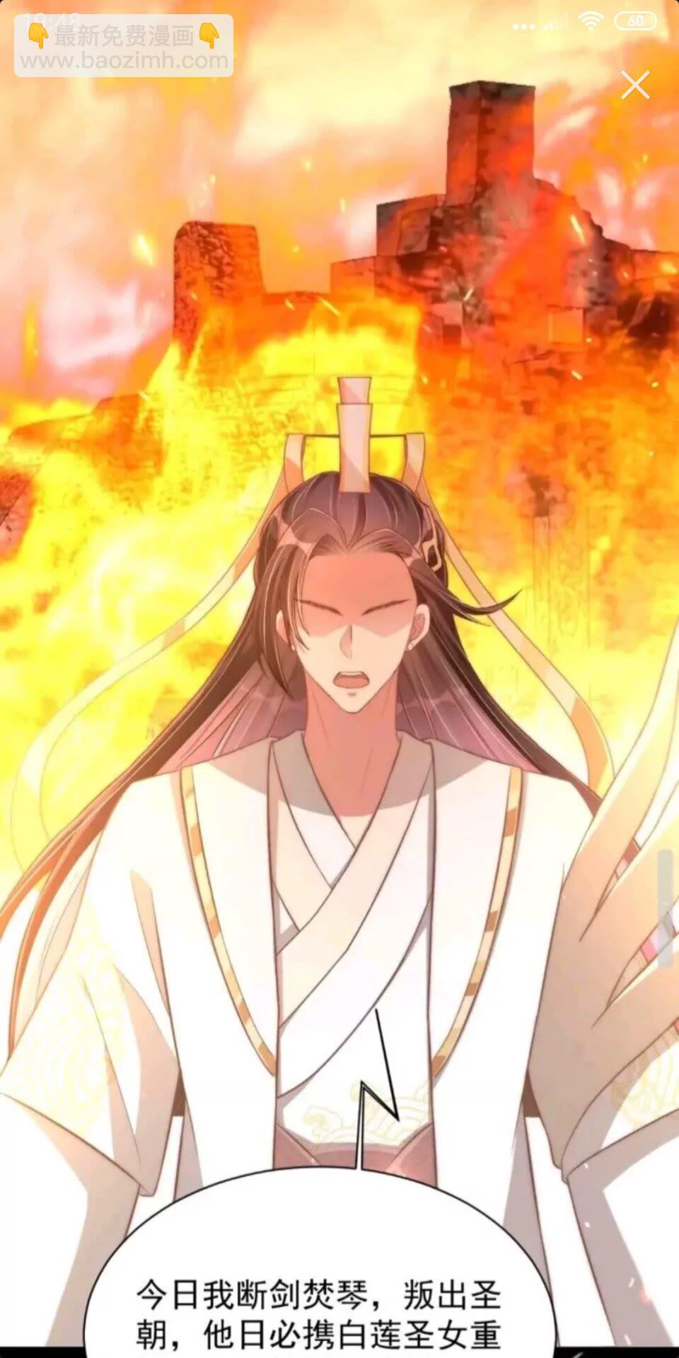 第24话 木兰芳尊帅不帅-第26话
