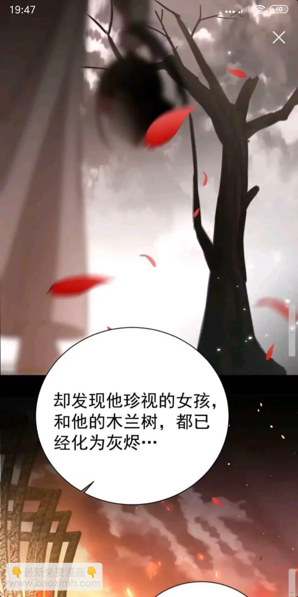 第24话 木兰芳尊帅不帅-第26话