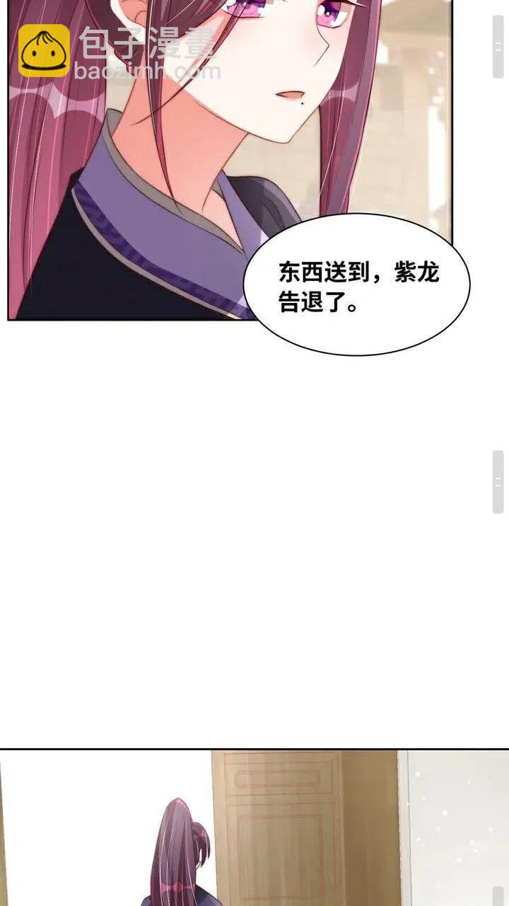 第26话 再叫一声爹爹(1/2)-第28话