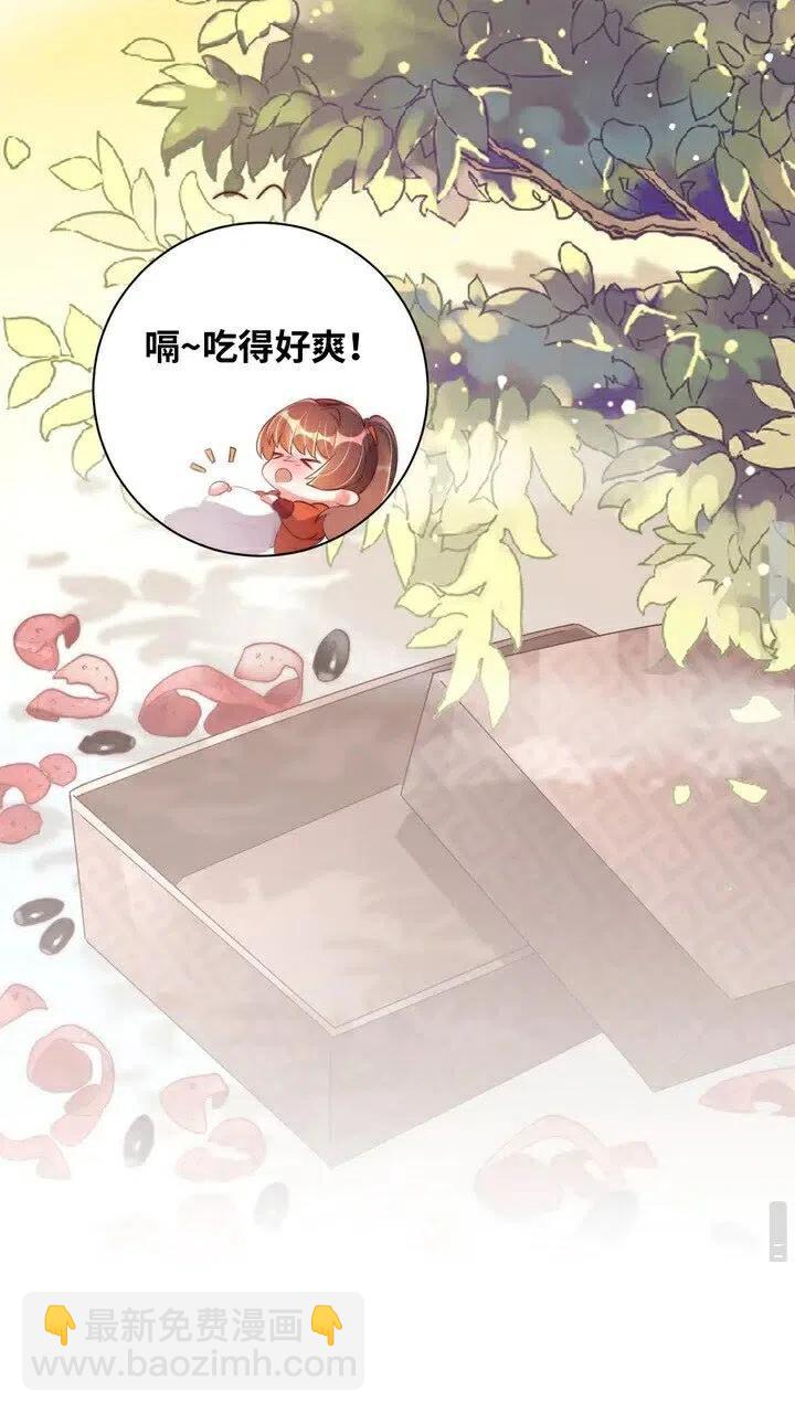 第26话 再叫一声爹爹(1/2)-第28话