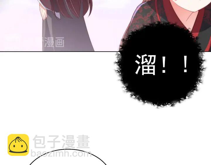 第36话 愤怒(1/3)-第38话