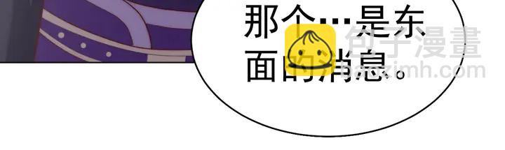 第36话 愤怒(1/3)-第38话