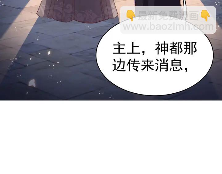 第36话 愤怒(1/3)-第38话