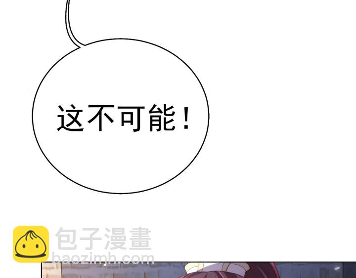 第36话 愤怒(1/3)-第38话
