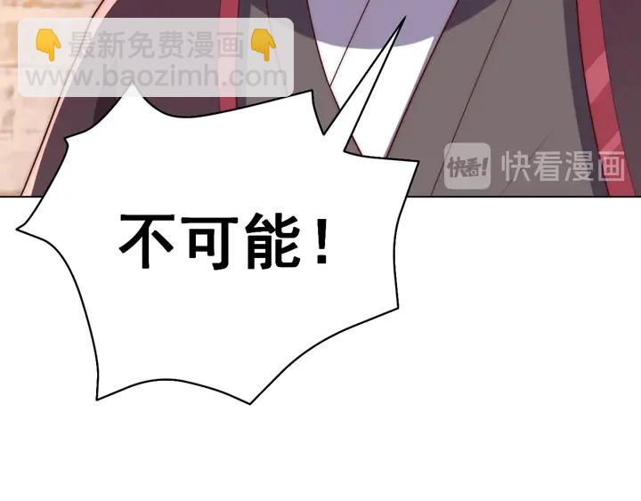 第36话 愤怒(1/3)-第38话
