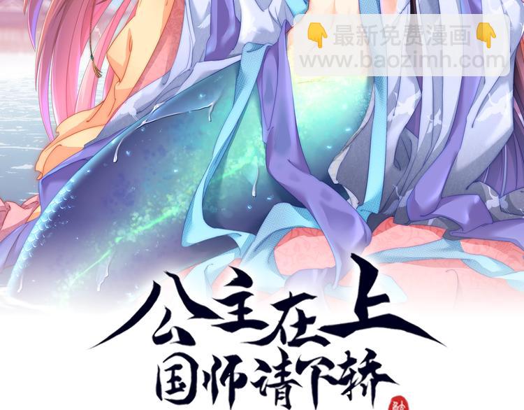 第28话 浴池里的不速之客(1/3)-第30话