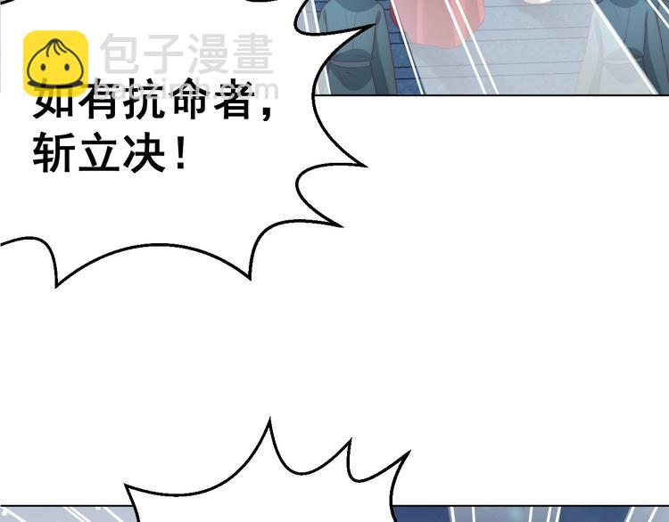 第28话 浴池里的不速之客(1/3)-第30话
