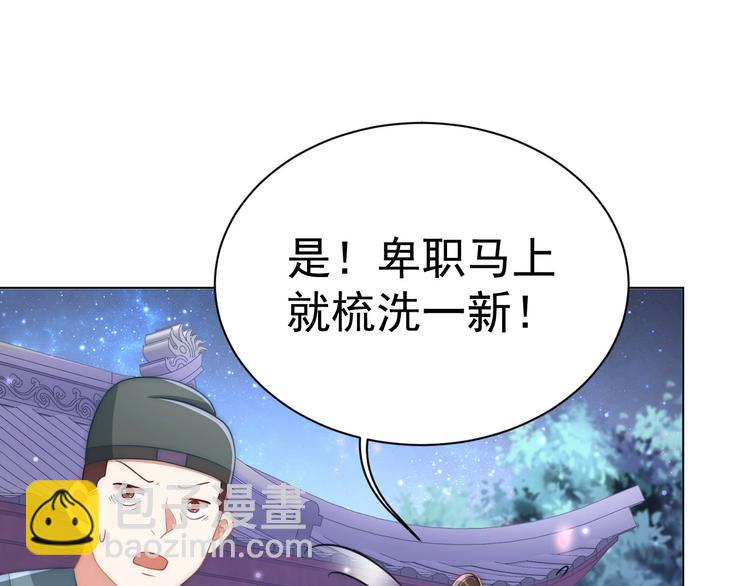第28话 浴池里的不速之客(1/3)-第30话