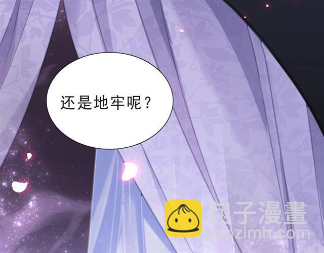 第2话 塔中一夜(1/3)-第4话