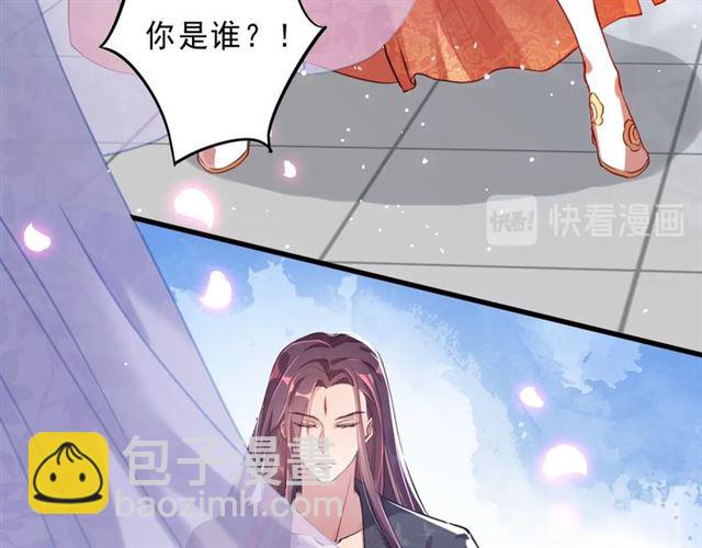 第2话 塔中一夜(1/3)-第4话