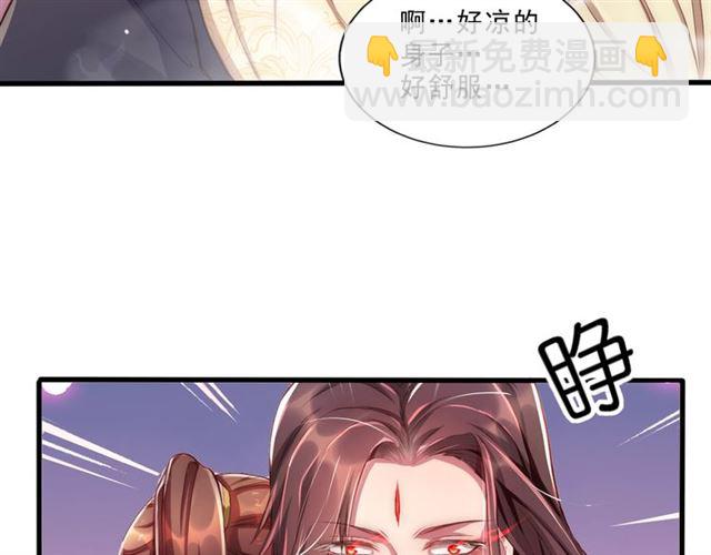 第2话 塔中一夜(1/3)-第4话