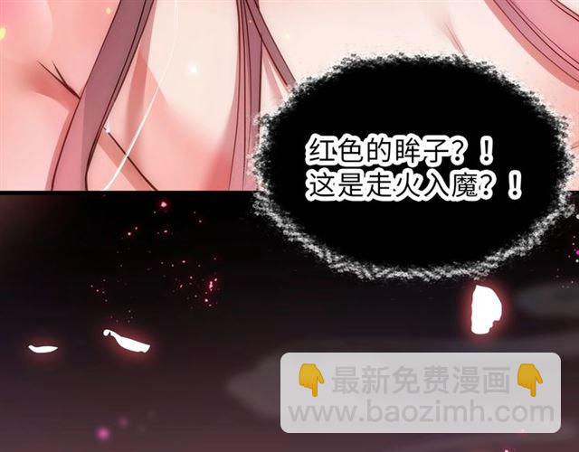 第2话 塔中一夜(1/3)-第4话