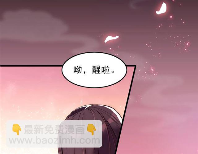 第2话 塔中一夜(1/3)-第4话