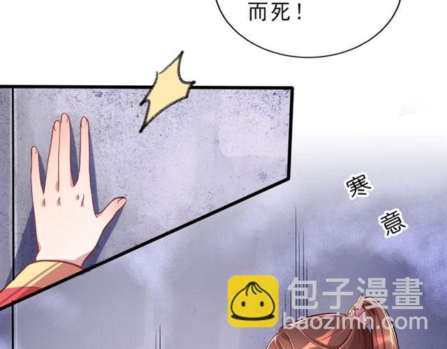 第2话 塔中一夜(1/3)-第4话