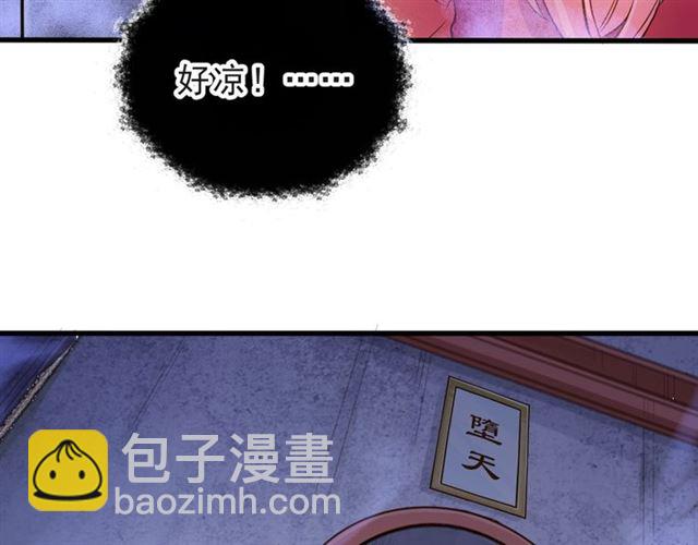 第2话 塔中一夜(1/3)-第4话