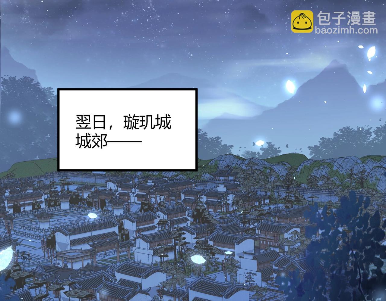 第30话 九殿下女装了！(1/3)-第32话
