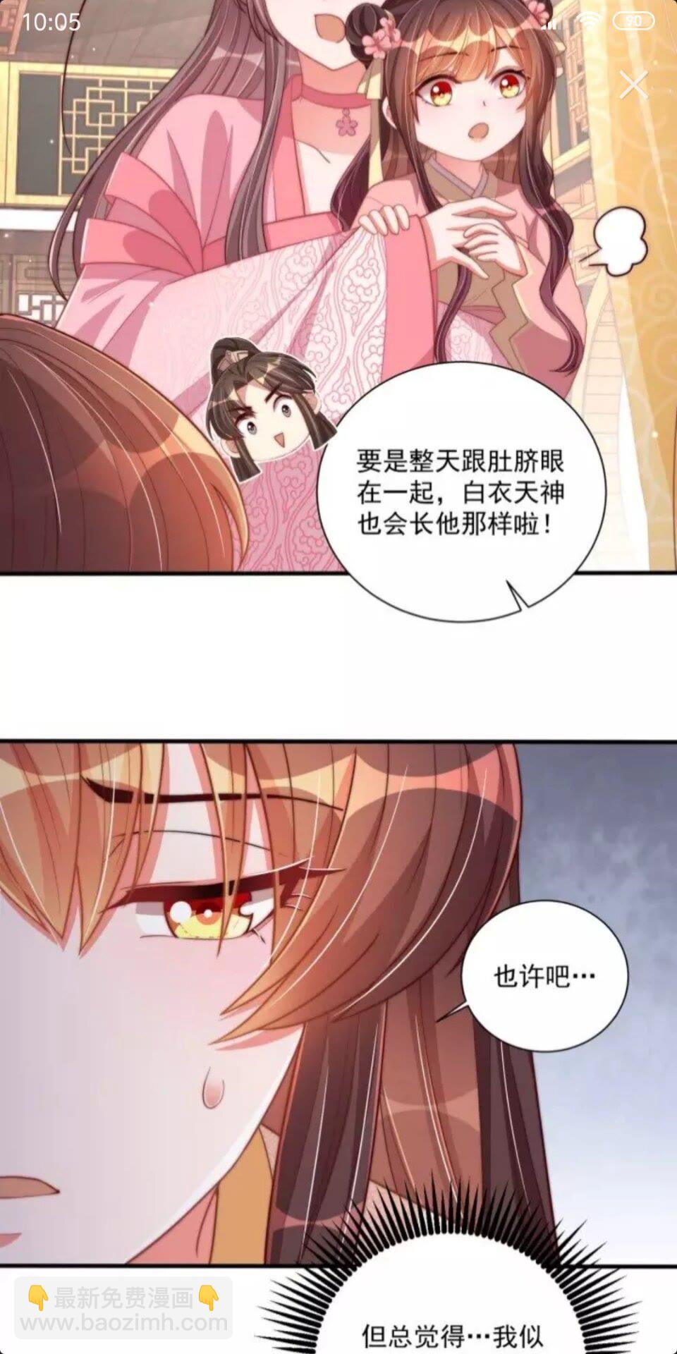第48话 我带你回家-第50话